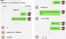 苏醒微博爆料最新消息,揭秘娱乐圈惊人内幕！