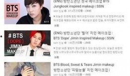 韩国娱乐圈爆料bts,韩国娱乐圈背后的故事揭秘