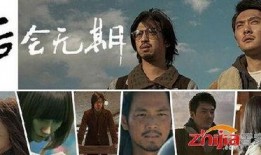 后会无期在线观看,青春逐梦之旅，在线重温经典瞬间