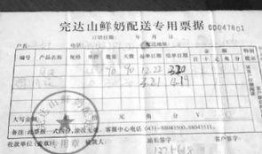 长春王女士最新爆料,揭秘惊人内幕！