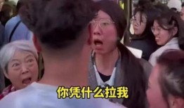 插队老太爆料视频播放在线观看,揭秘真实排队现象