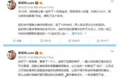 吃瓜娱乐圈事件警示,从“吃瓜”到反思，共筑清朗网络空间